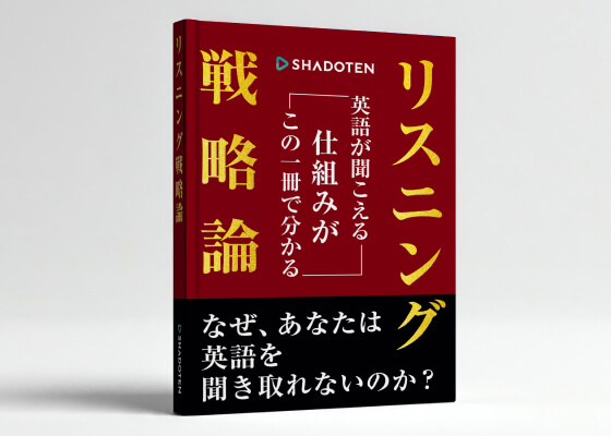 第1週配布