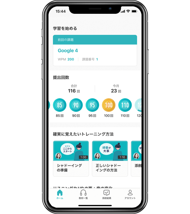 application01