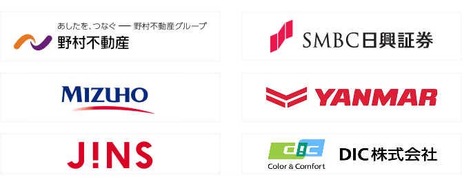 導入企業