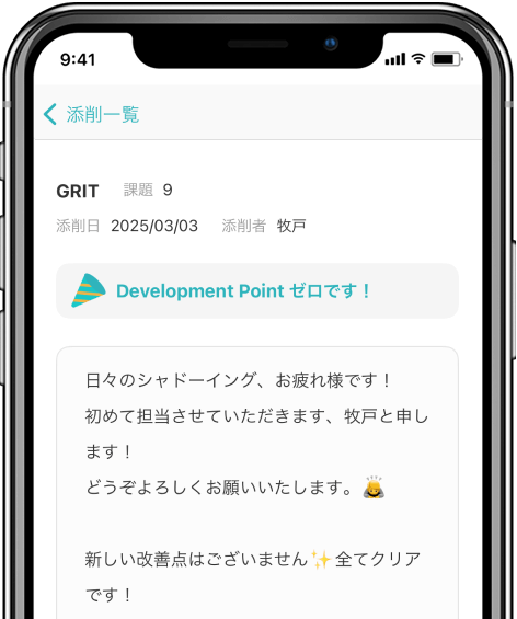 アプリ画面