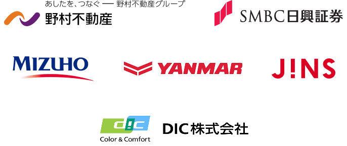 導入企業