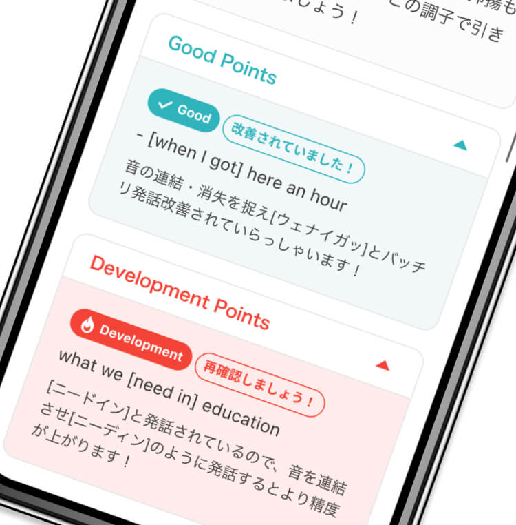 アプリ画面