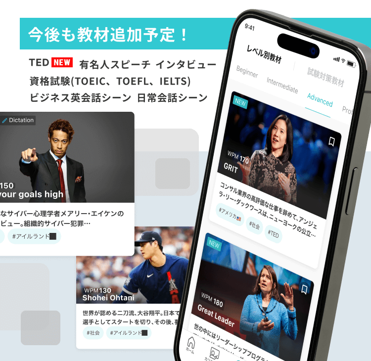 教材のイメージ