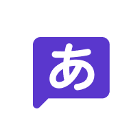 日本語ヘルプ