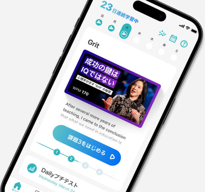 アプリの新ホーム画面