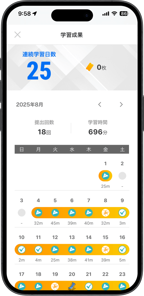 連続学習日数（カレンダー）