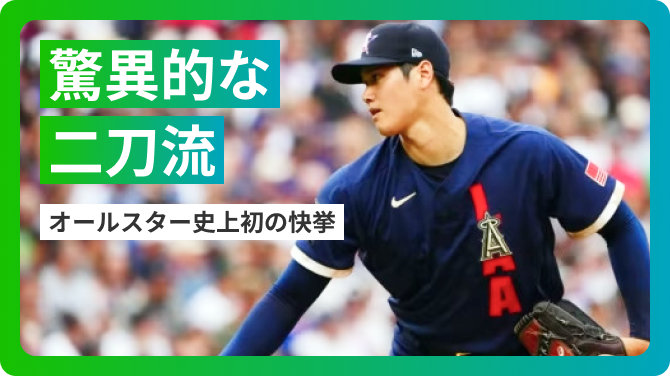 シャドテンの教材