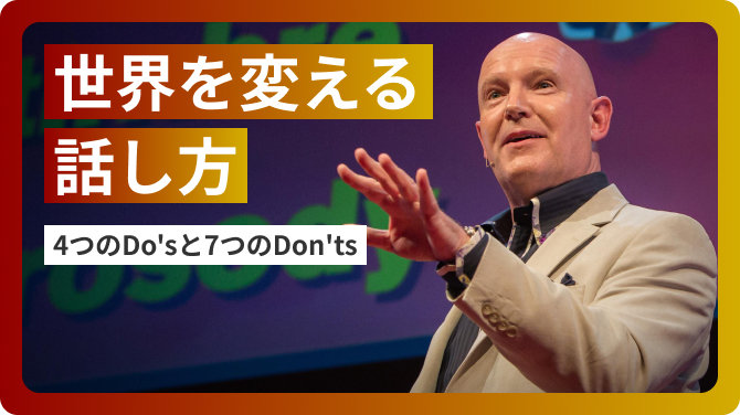 シャドテンの教材