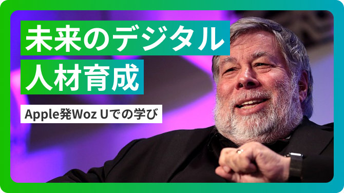 シャドテンの教材
