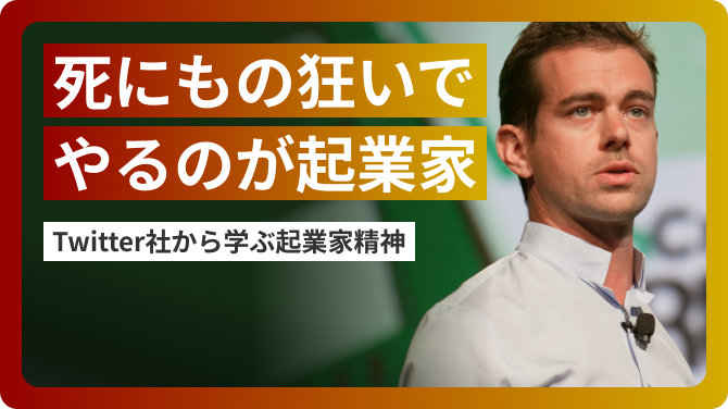 シャドテンの教材