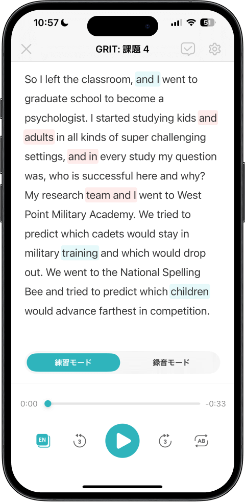 日本語を介さずに練習