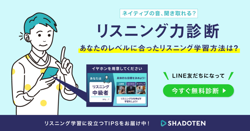 LINEお友達登録はこちらから