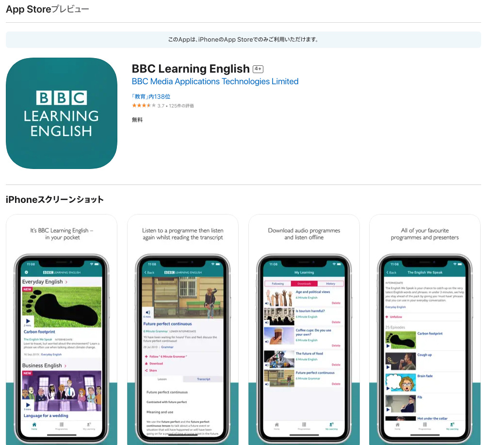 BBC Learning English