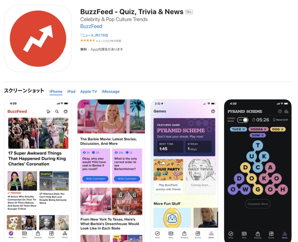 buzzfeedの画像