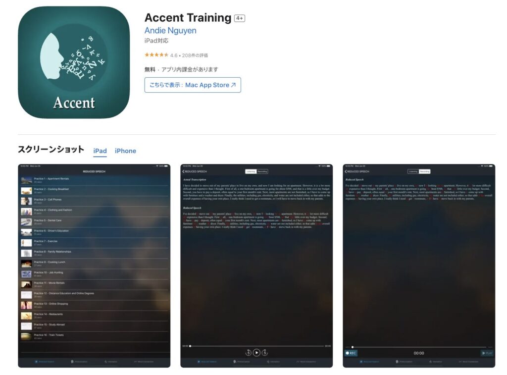 Accent training