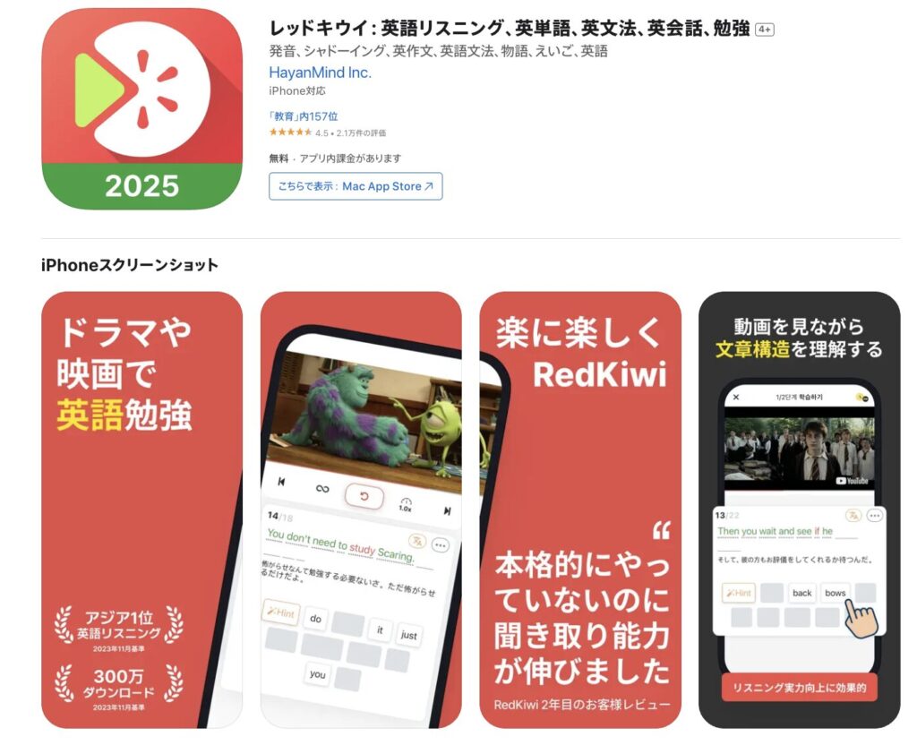red kiwi